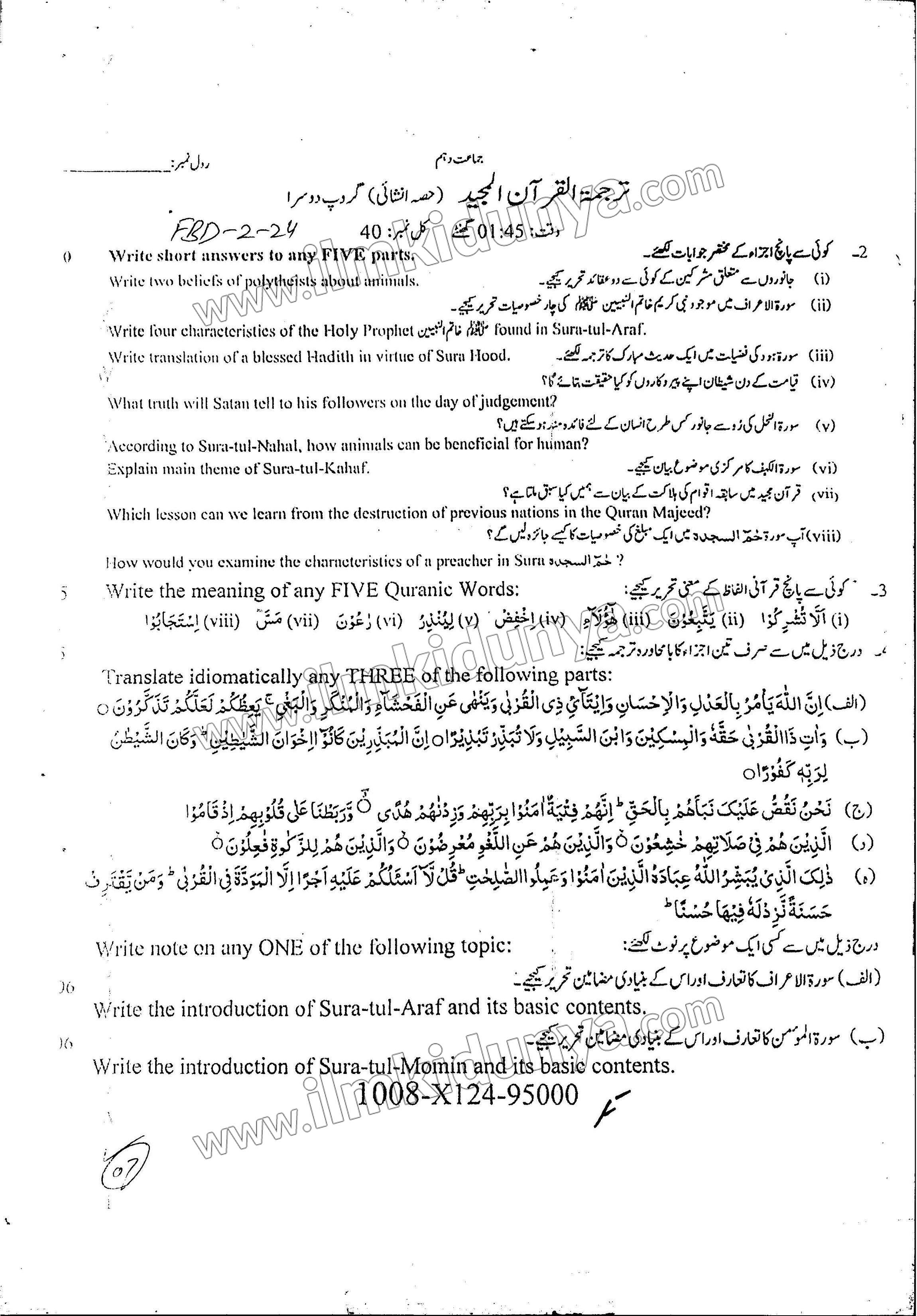 Paper Image